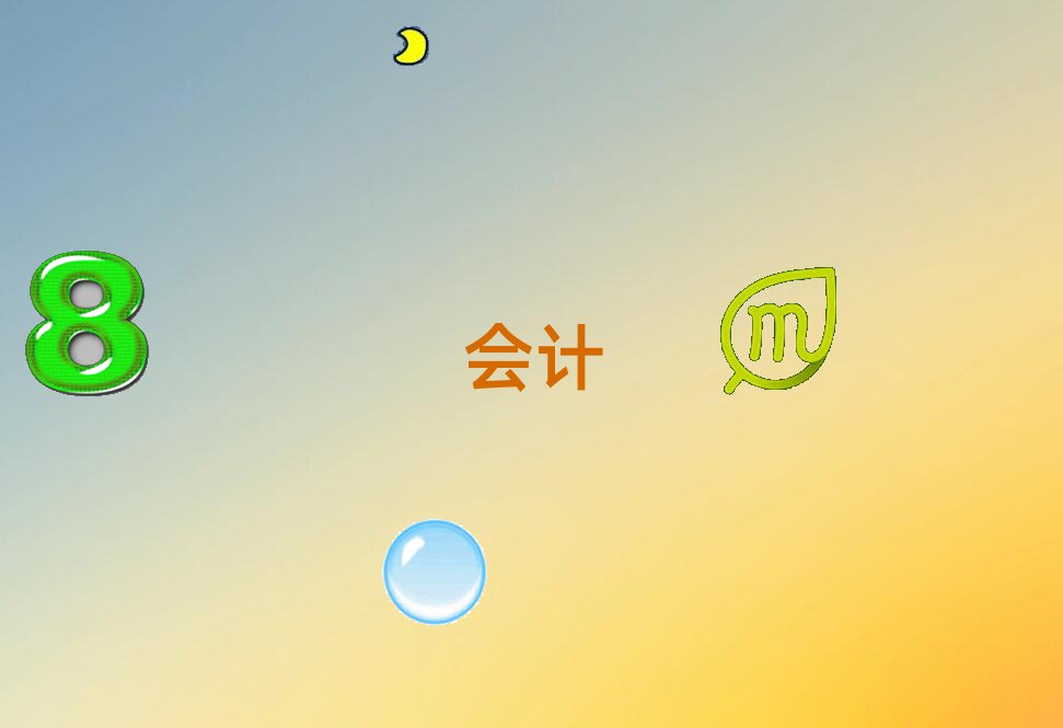 ɳЌW(xu)ע(hu)ȥĂ(g)W(xu)У