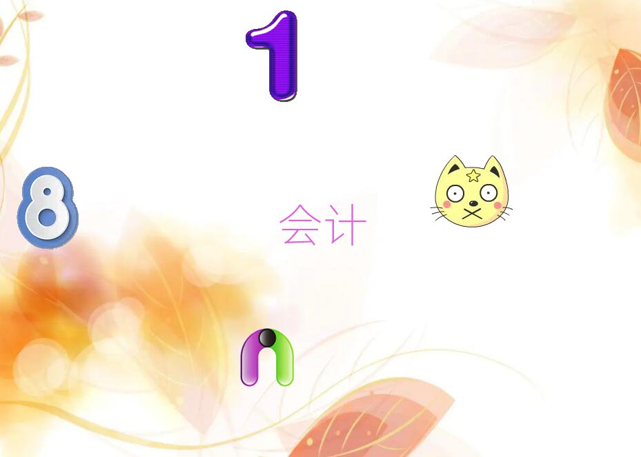 Է^ǰʮӋ