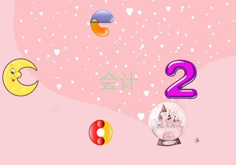 Է^ǰʮӋ