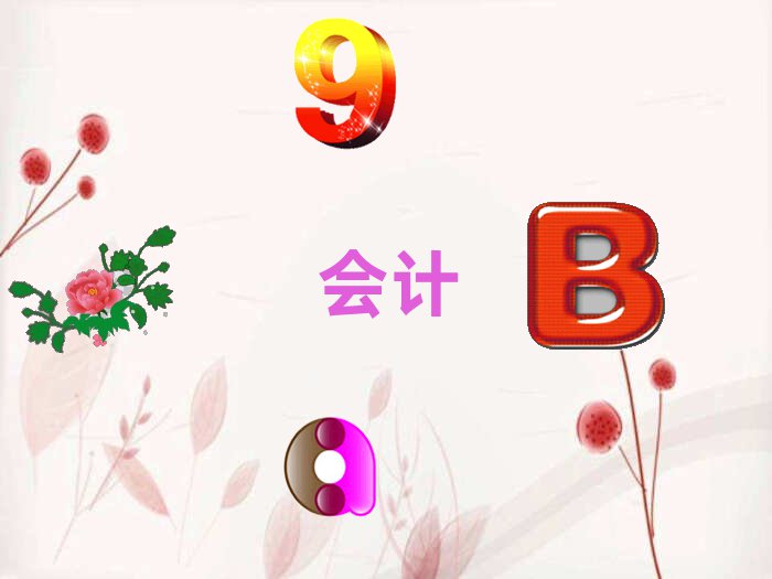 2019KɅ^(q)I(y)ӋӖ(xn)