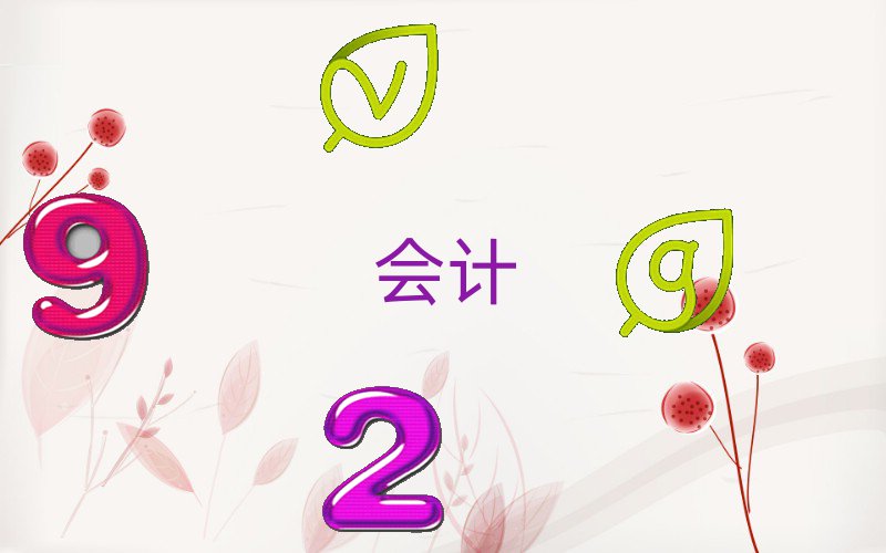 2020̶཭^(q){Ӗ(xn)ַ