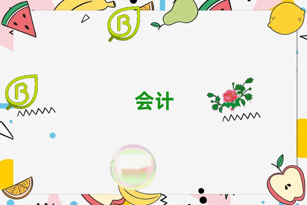 2019ʺ͕ӋӖWУļҺ