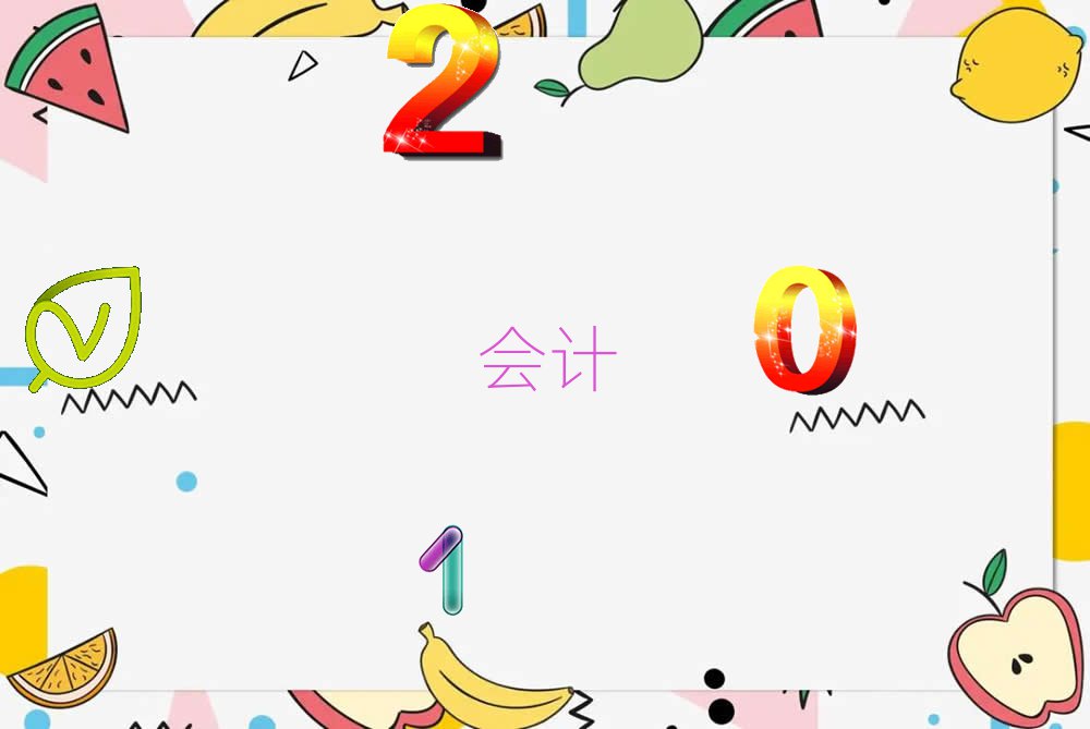 ƼlԴ^ʮӋWУ