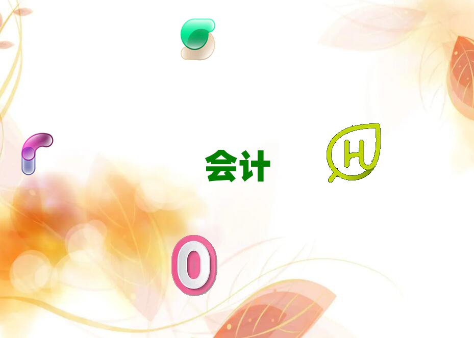2020VԪ݅^WӋ