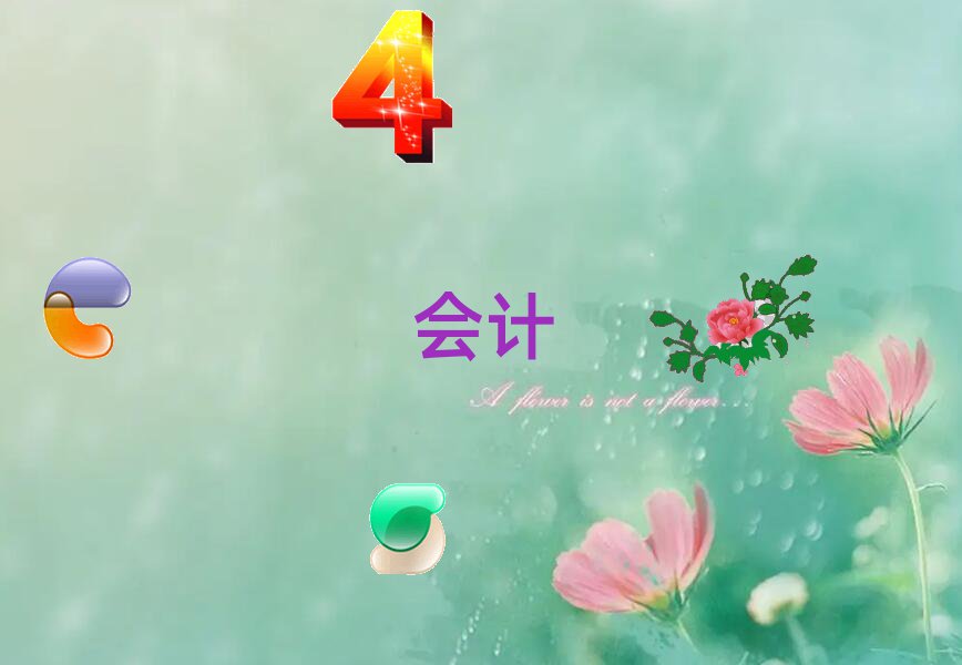 2022ʯf^ʮ{C