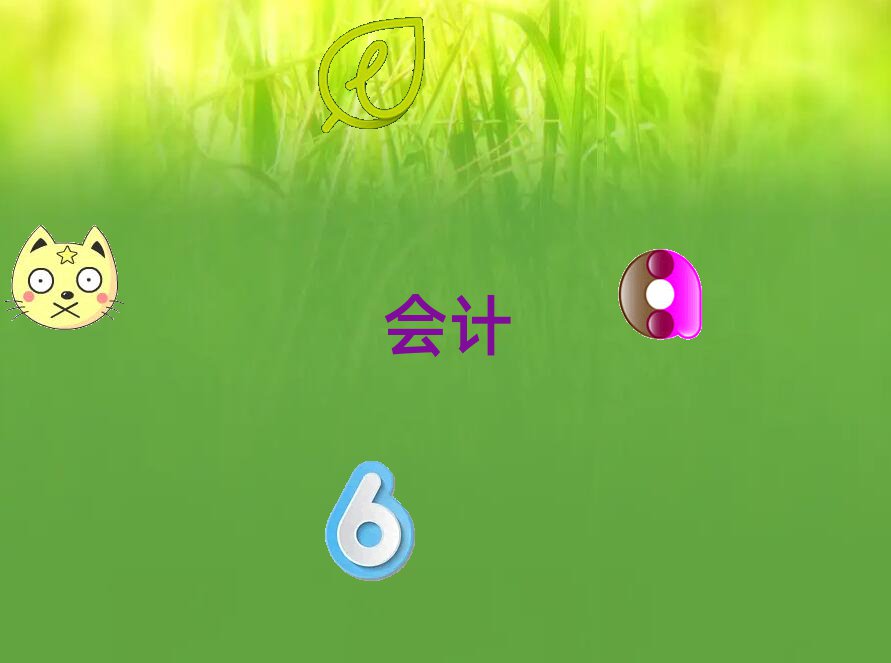 ǃӖӋ㻯