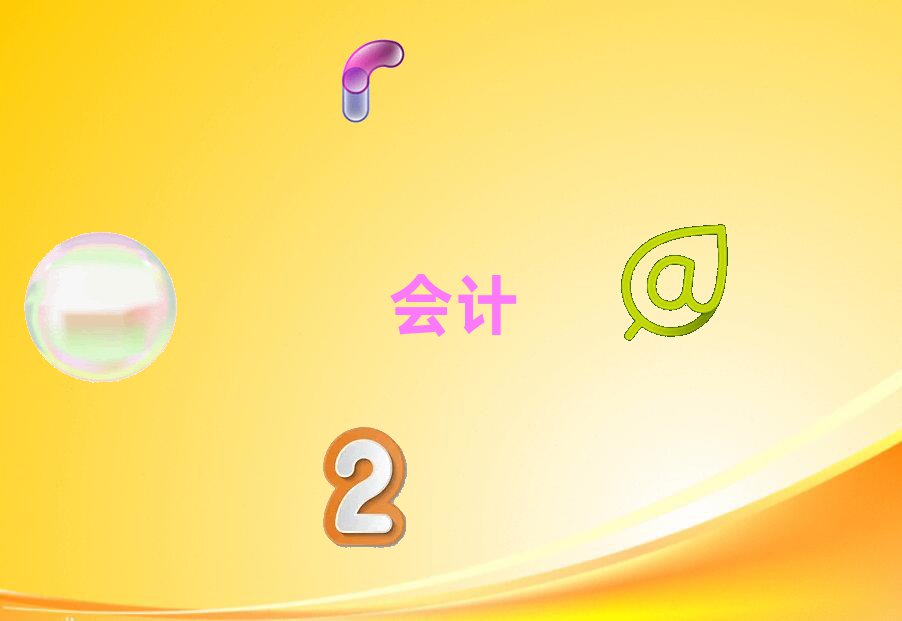 ӋӖʮ΅R