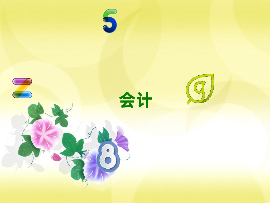 ̫ԭƺ^ǰʮؔ