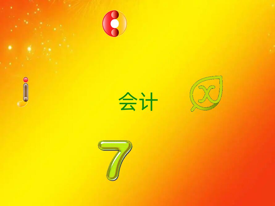 2022ϲǰʮмӋ