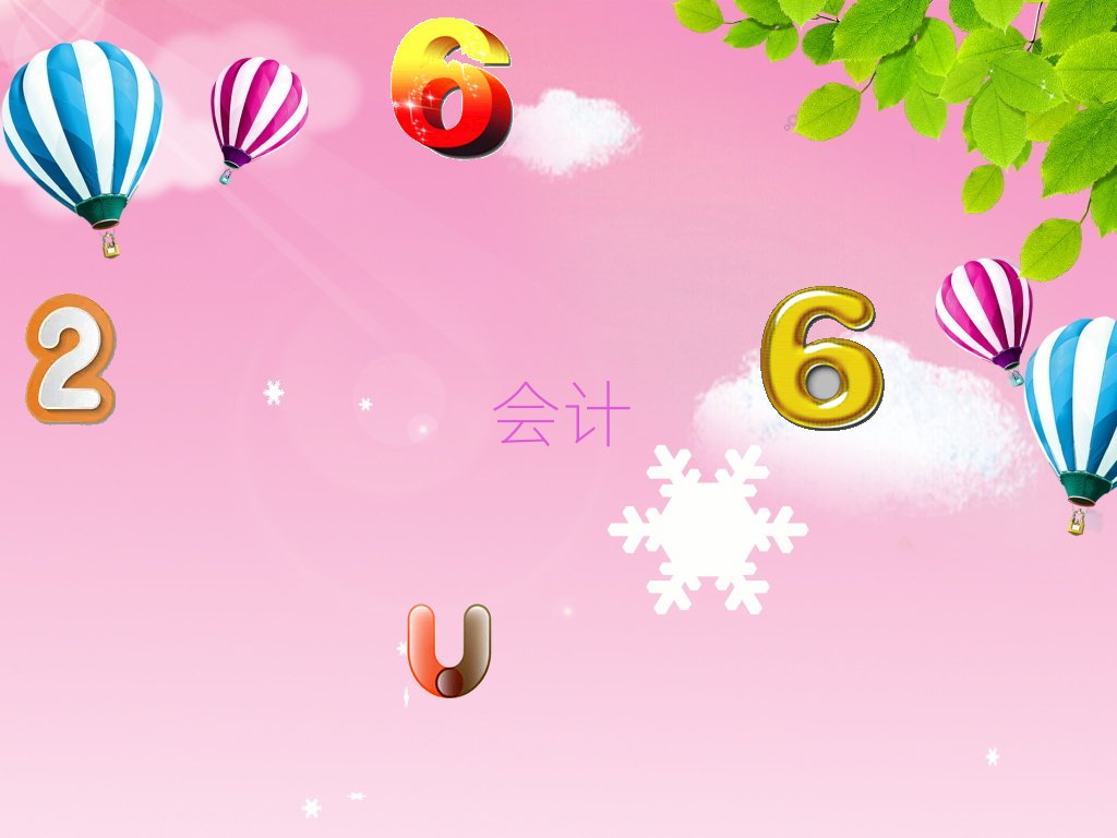 5±ӖӋ㻯