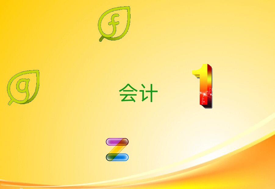 2019֕ӋύCW(xu)