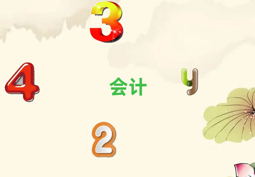 Ӌ