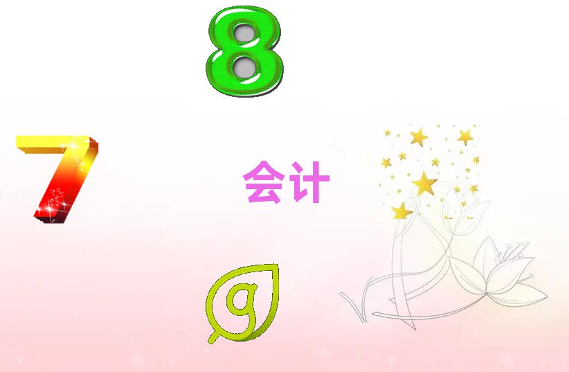 ǃӖӋ㻯