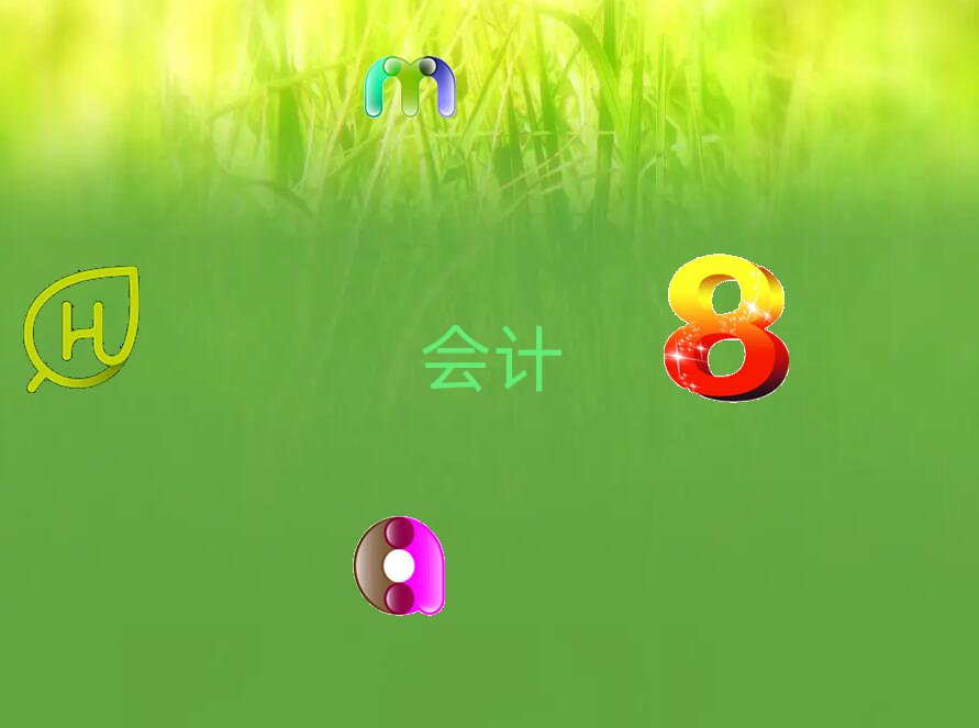 2021ݕ(hu)Ӌ(j)CӖ(xn)Щ
