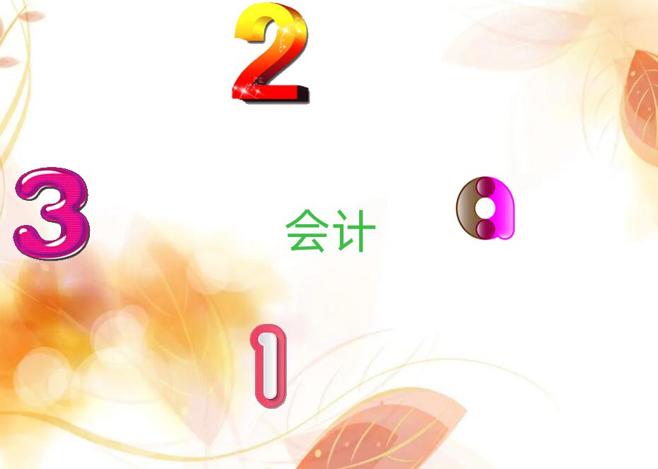 2022긣݌W(xu)(hu)Ӌ(j)ǂ(g)W(xu)Уþxγt