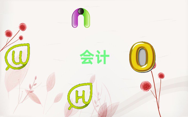 2020긣ݕӋYӖ