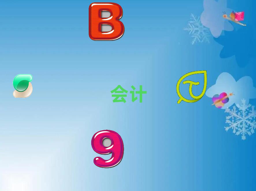 2019ïЕӋύCӖ