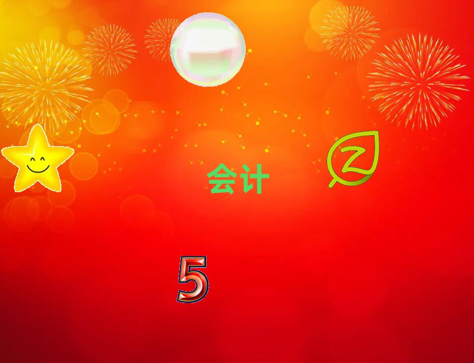 2020GG݅^ЌWмӋ