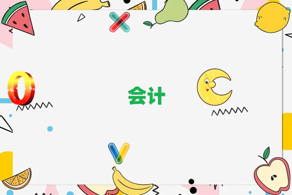 ڼA·гӋӖ