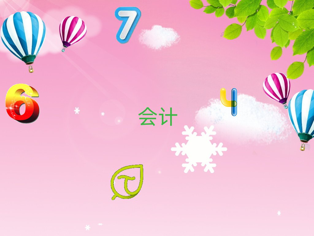 ˮҳǅ^(q)ؔ(ci)W(xu)У