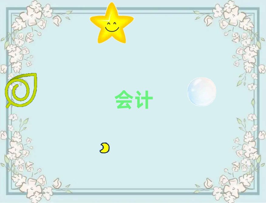 5±ӖӋ㻯