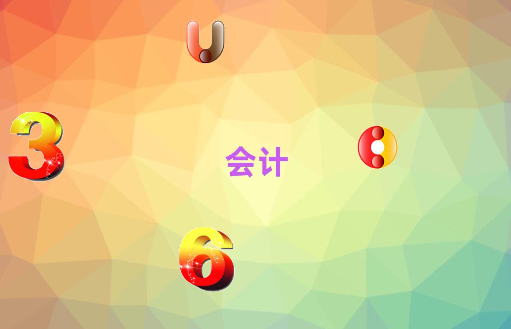 2022\Ӆ^ʮӋ㻯C