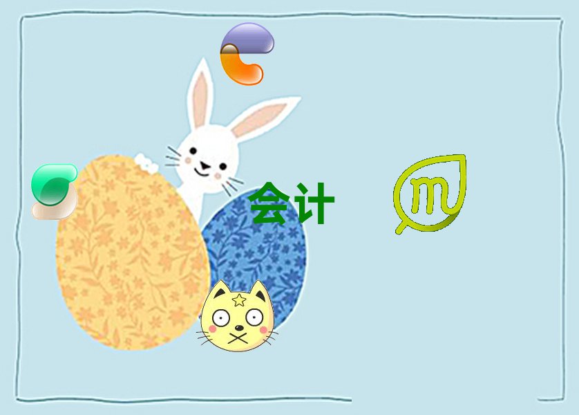 2019BdԽǅ^(q)ʺ͕(hu)Ӌ(j)Ӗ(xn)ڰ