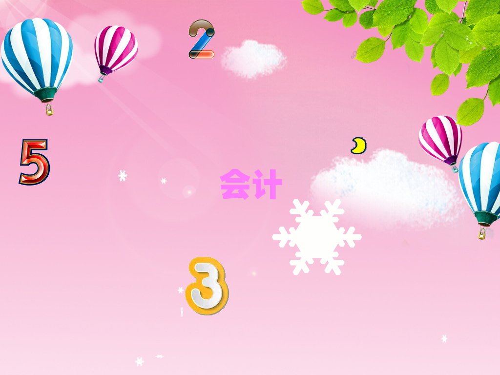ïӋύCӖַ