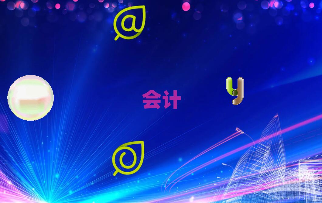 2020¹ǅ^Ӌ㻯ӖļҺ