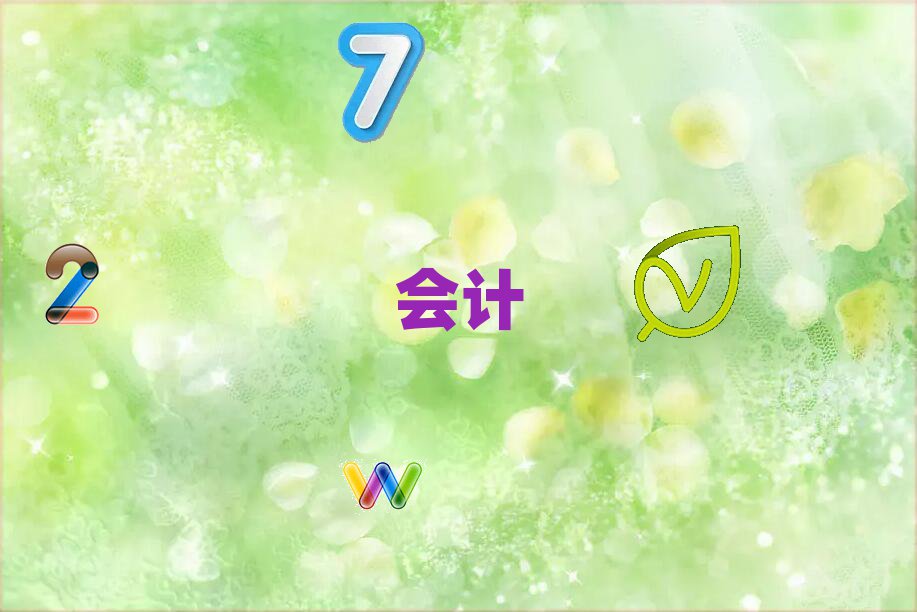 ϺʮӋύCӖ(xn)