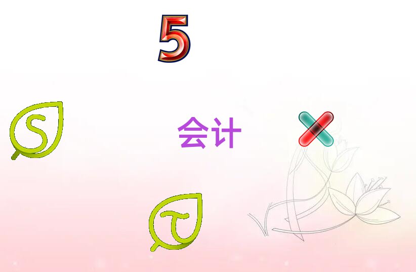 VԪ^ؔӖǰʮ΅R