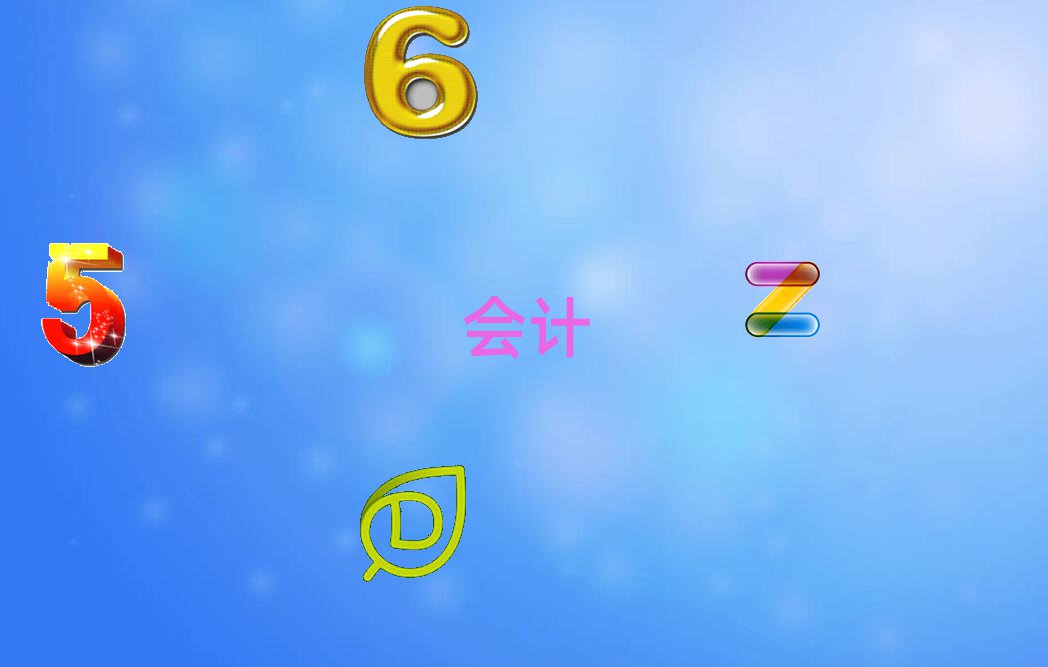 2020GT޵^(q)Е(hu)Ӌ(j)Ӗ(xn)