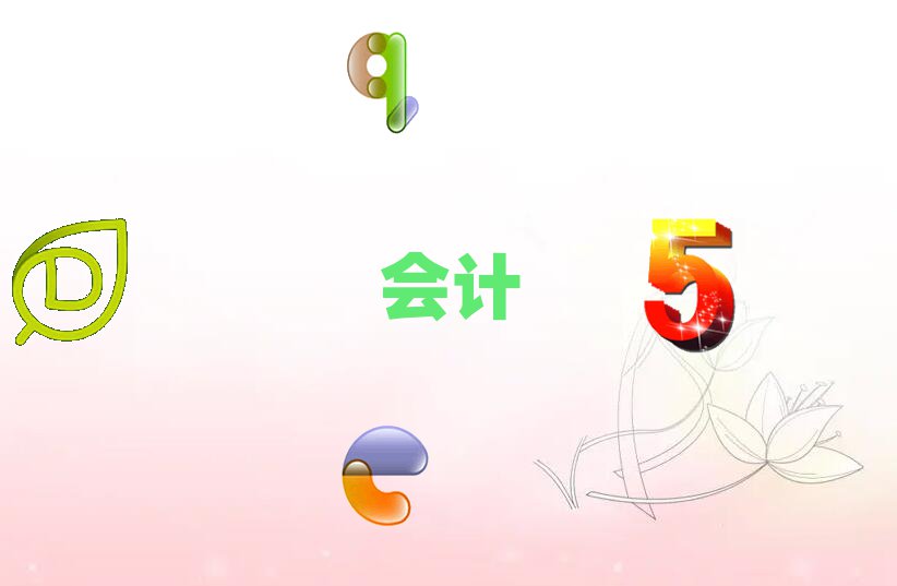 2020SʯSʯۅ^ЌWӋ㻯
