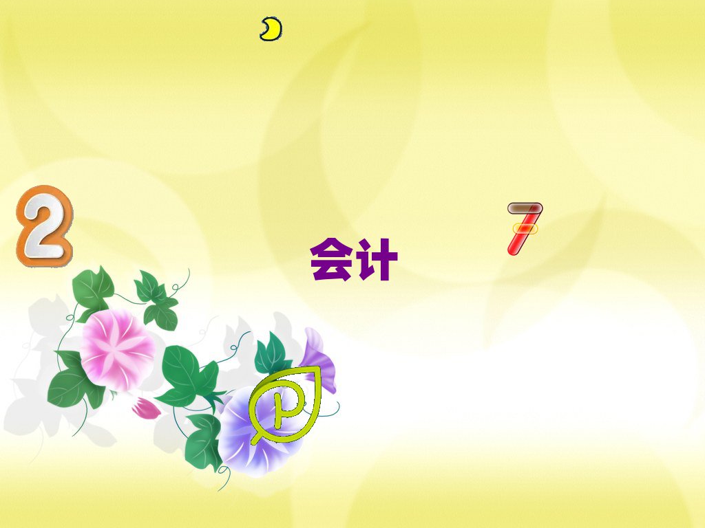 2021JݚJ^(q){Ӗ(xn)X