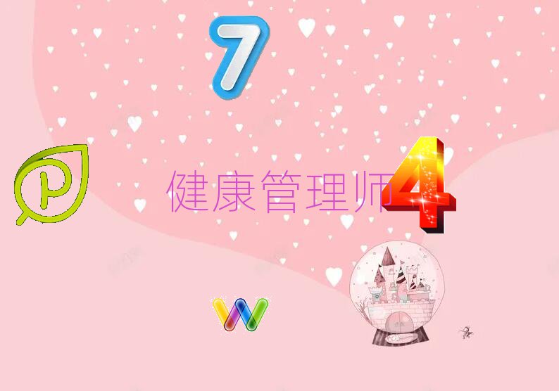 BʾӅ^W펟