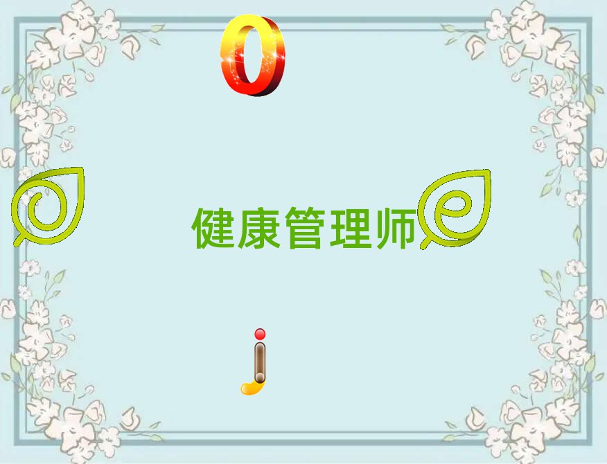 펟
