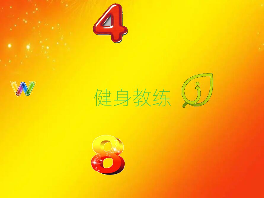 ϺĂWУW˽̺