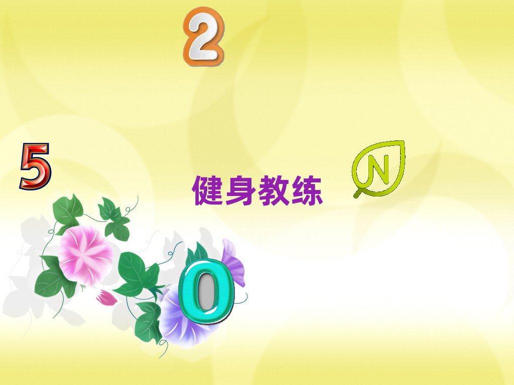 2020uڽ̾Ӗ(xn)