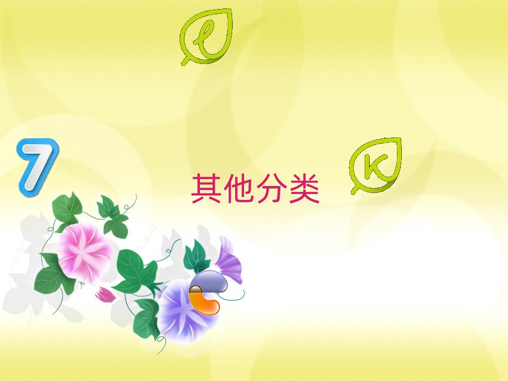 W(xu)