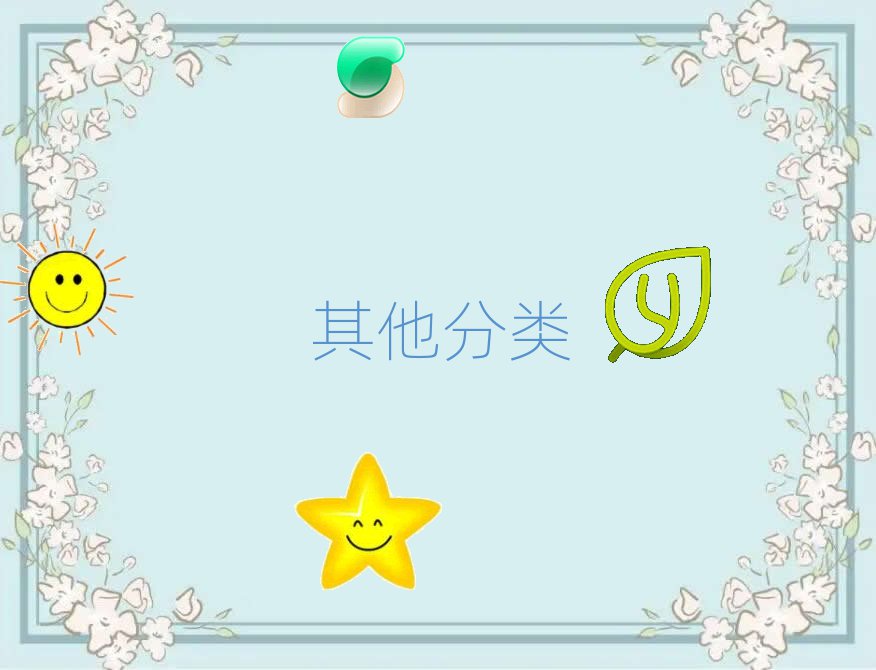 ̫ԭ˹ܾʲô^e#ӖWУ