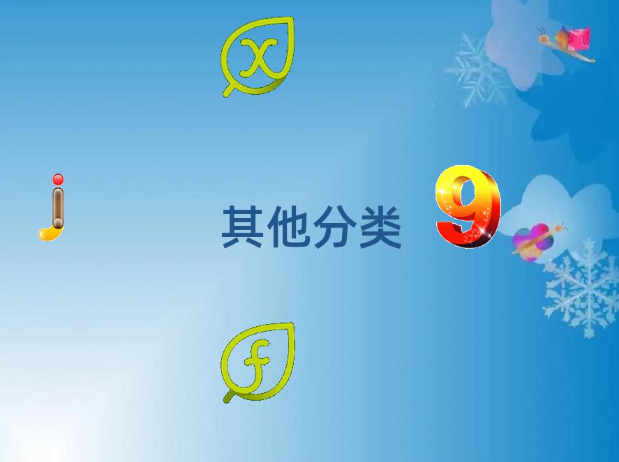 2021̫ԭƺ^(q)W˹ܾ