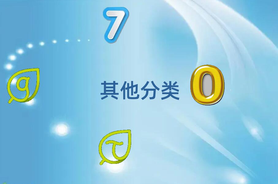 2020̫ԭWܙC˾̺