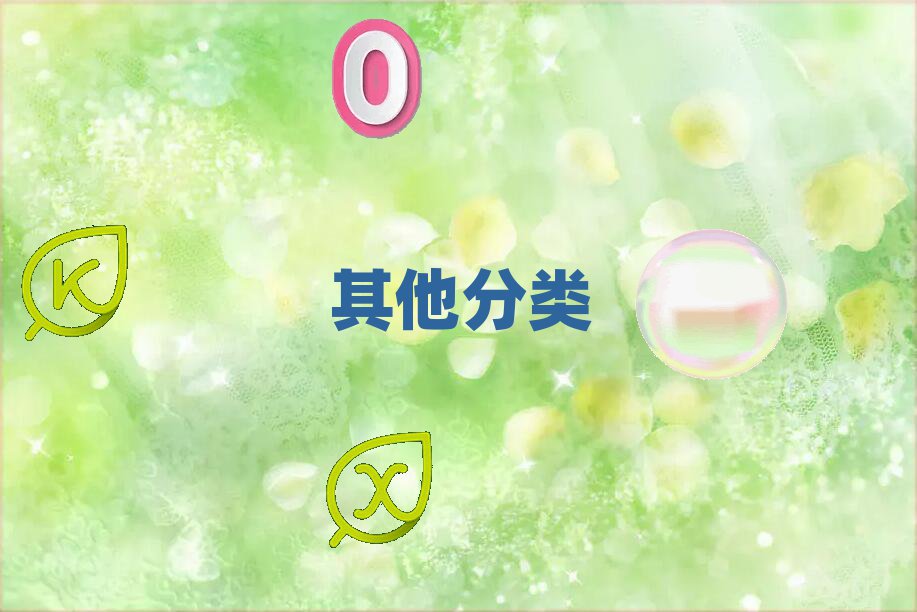 ڌ^كӖWУ