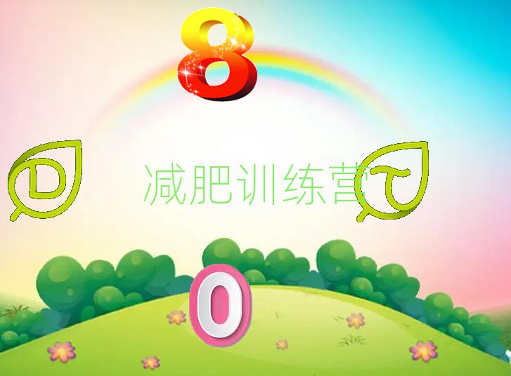 epIWУ