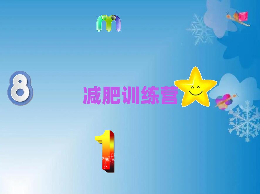 ݜpӖIӖCǰʮxγt