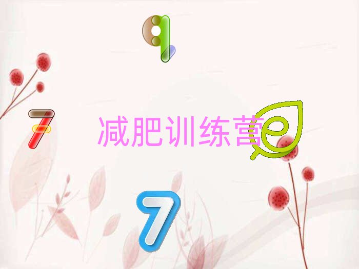 2022Ϫ]ʽpӖ(xn)I＾Ӗ(xn)W(xu)M(fi)xγt