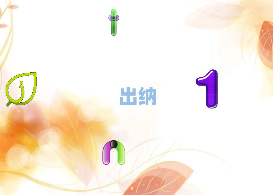 ʩQhг{Ӗ