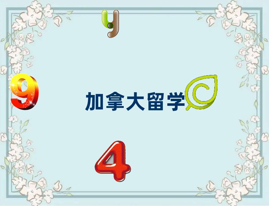 Ѕ^(q)VļôW(xu)н