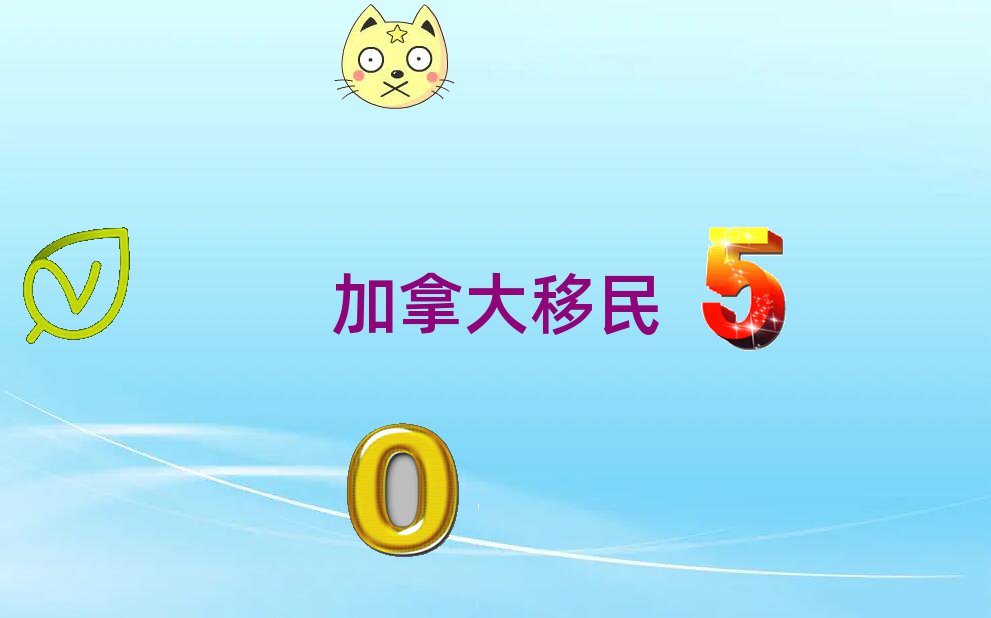 ô