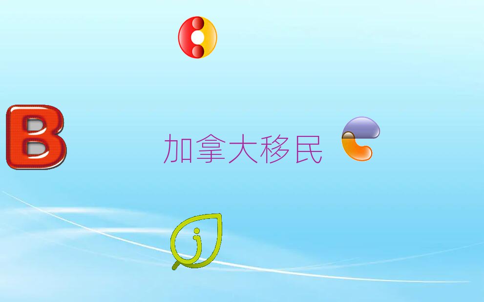 ôl
